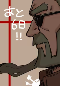 Page 421 of Artist archive: しろまんた | Shiromanta - preview thumbnail