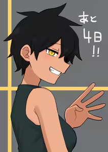 Page 423 of Artist archive: しろまんた | Shiromanta - preview thumbnail