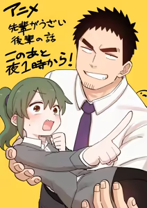 Page 428 of Artist archive: しろまんた | Shiromanta - preview thumbnail