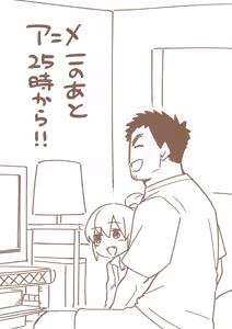 Page 429 of Artist archive: しろまんた | Shiromanta - preview thumbnail