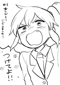 Page 445 of Artist archive: しろまんた | Shiromanta - preview thumbnail