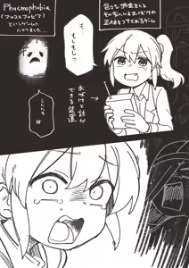 Page 456 of Artist archive: しろまんた | Shiromanta - preview thumbnail