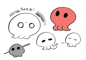 Page 470 of Artist archive: しろまんた | Shiromanta - preview thumbnail