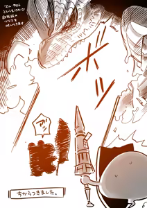 Page 504 of Artist archive: しろまんた | Shiromanta - preview thumbnail