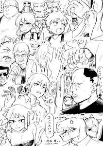 Page 510 of Artist archive: しろまんた | Shiromanta - preview thumbnail