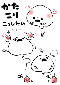 Page 514 of Artist archive: しろまんた | Shiromanta - preview thumbnail