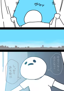 Page 516 of Artist archive: しろまんた | Shiromanta - preview thumbnail