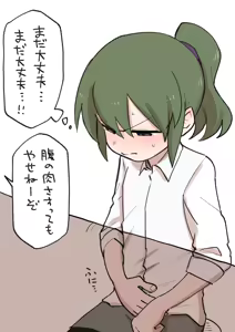 Page 523 of Artist archive: しろまんた | Shiromanta - preview thumbnail