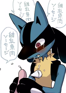 Page 525 of Artist archive: しろまんた | Shiromanta - preview thumbnail