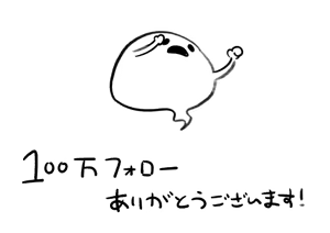Page 526 of Artist archive: しろまんた | Shiromanta - preview thumbnail
