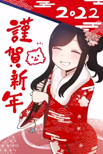 Page 529 of Artist archive: しろまんた | Shiromanta - preview thumbnail