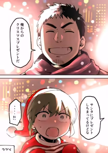 Page 53 of Artist archive: しろまんた | Shiromanta - preview thumbnail