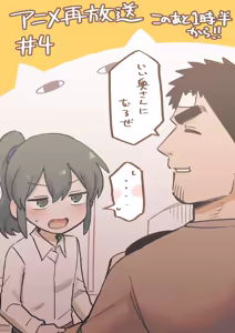 Page 611 of Artist archive: しろまんた | Shiromanta - preview thumbnail