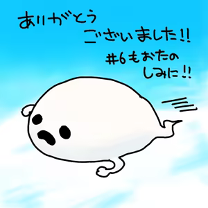 Page 616 of Artist archive: しろまんた | Shiromanta - preview thumbnail