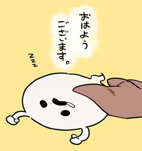 Page 623 of Artist archive: しろまんた | Shiromanta - preview thumbnail