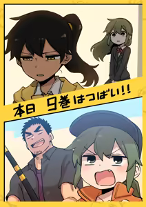 Page 633 of Artist archive: しろまんた | Shiromanta - preview thumbnail