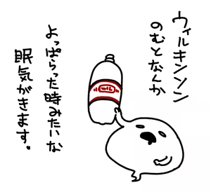 Page 642 of Artist archive: しろまんた | Shiromanta - preview thumbnail