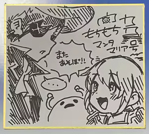 Page 652 of Artist archive: しろまんた | Shiromanta - preview thumbnail