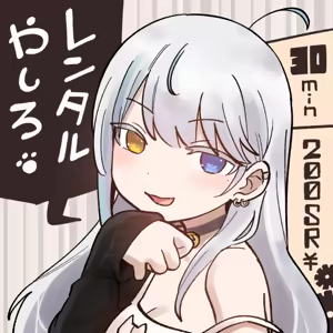 Page 669 of Artist archive: しろまんた | Shiromanta - preview thumbnail