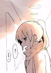 Page 70 of Artist archive: しろまんた | Shiromanta - preview thumbnail