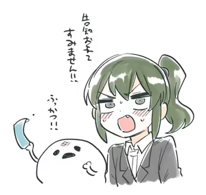 Page 702 of Artist archive: しろまんた | Shiromanta - preview thumbnail