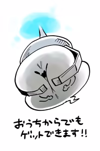 Page 730 of Artist archive: しろまんた | Shiromanta - preview thumbnail
