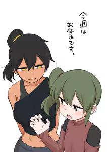 Page 740 of Artist archive: しろまんた | Shiromanta - preview thumbnail