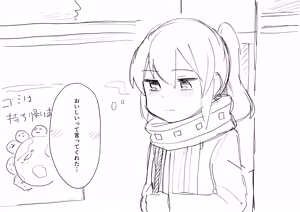 Page 75 of Artist archive: しろまんた | Shiromanta - preview thumbnail