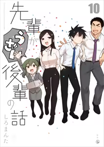Page 753 of Artist archive: しろまんた | Shiromanta - preview thumbnail