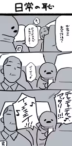 Page 760 of Artist archive: しろまんた | Shiromanta - preview thumbnail