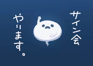 Page 819 of Artist archive: しろまんた | Shiromanta - preview thumbnail