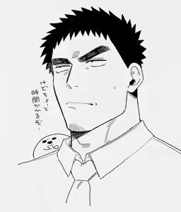 Page 893 of Artist archive: しろまんた | Shiromanta - preview thumbnail