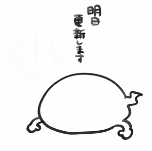 Page 914 of Artist archive: しろまんた | Shiromanta - preview thumbnail