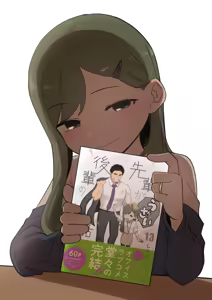 Page 962 of Artist archive: しろまんた | Shiromanta - preview thumbnail