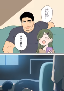 Page 972 of Artist archive: しろまんた | Shiromanta - preview thumbnail