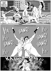 Page 14 of Highschool Of The Dead - preview thumbnail