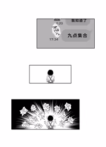 Page 34 of Bus-tei. 2 Sandwich Shite Kudasai.../// - preview thumbnail