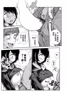 Page 43 of Bus-tei. 2 Sandwich Shite Kudasai.../// - preview thumbnail