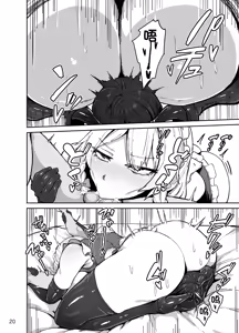Page 20 of 『咲夜小姐的女仆研修』 - preview thumbnail