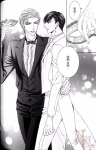 Page 133 of Danshaku no Aijin︱男爵的爱人 - preview thumbnail