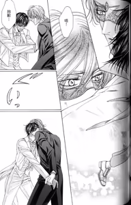 Page 148 of Danshaku no Aijin︱男爵的爱人 - preview thumbnail
