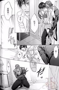 Page 157 of Danshaku no Aijin︱男爵的爱人 - preview thumbnail