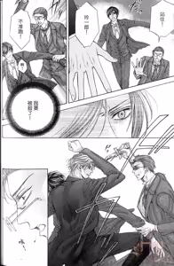 Page 205 of Danshaku no Aijin︱男爵的爱人 - preview thumbnail