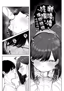 Page 12 of Bitch chan No Hikariochi ♥ - preview thumbnail