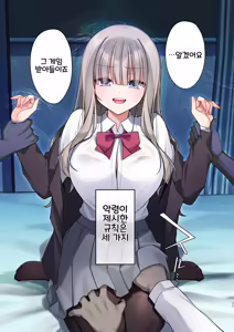 Page 11 of Seidorei Tsuki Jiko Bukken ~Oharai Shippai Shichatta Reinou Shoujo wa Zecchou Jigoku ni Torawareru!?~ | 성노예령이 붙은 사고물건~퇴마 실패한 영능력 소녀 절정 지옥에 갇히다!? - preview thumbnail