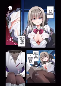 Page 13 of Seidorei Tsuki Jiko Bukken ~Oharai Shippai Shichatta Reinou Shoujo wa Zecchou Jigoku ni Torawareru!?~ | 성노예령이 붙은 사고물건~퇴마 실패한 영능력 소녀 절정 지옥에 갇히다!? - preview thumbnail