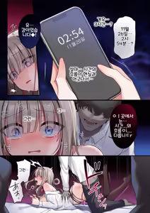 Page 21 of Seidorei Tsuki Jiko Bukken ~Oharai Shippai Shichatta Reinou Shoujo wa Zecchou Jigoku ni Torawareru!?~ | 성노예령이 붙은 사고물건~퇴마 실패한 영능력 소녀 절정 지옥에 갇히다!? - preview thumbnail