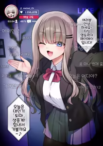 Page 3 of Seidorei Tsuki Jiko Bukken ~Oharai Shippai Shichatta Reinou Shoujo wa Zecchou Jigoku ni Torawareru!?~ | 성노예령이 붙은 사고물건~퇴마 실패한 영능력 소녀 절정 지옥에 갇히다!? - preview thumbnail