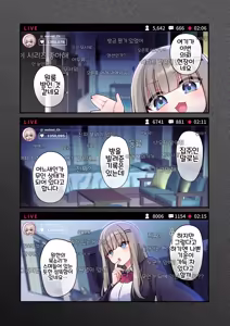 Page 4 of Seidorei Tsuki Jiko Bukken ~Oharai Shippai Shichatta Reinou Shoujo wa Zecchou Jigoku ni Torawareru!?~ | 성노예령이 붙은 사고물건~퇴마 실패한 영능력 소녀 절정 지옥에 갇히다!? - preview thumbnail
