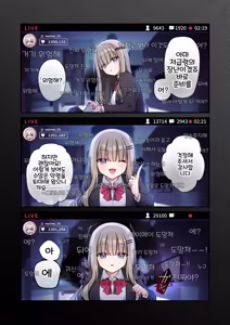 Page 5 of Seidorei Tsuki Jiko Bukken ~Oharai Shippai Shichatta Reinou Shoujo wa Zecchou Jigoku ni Torawareru!?~ | 성노예령이 붙은 사고물건~퇴마 실패한 영능력 소녀 절정 지옥에 갇히다!? - preview thumbnail